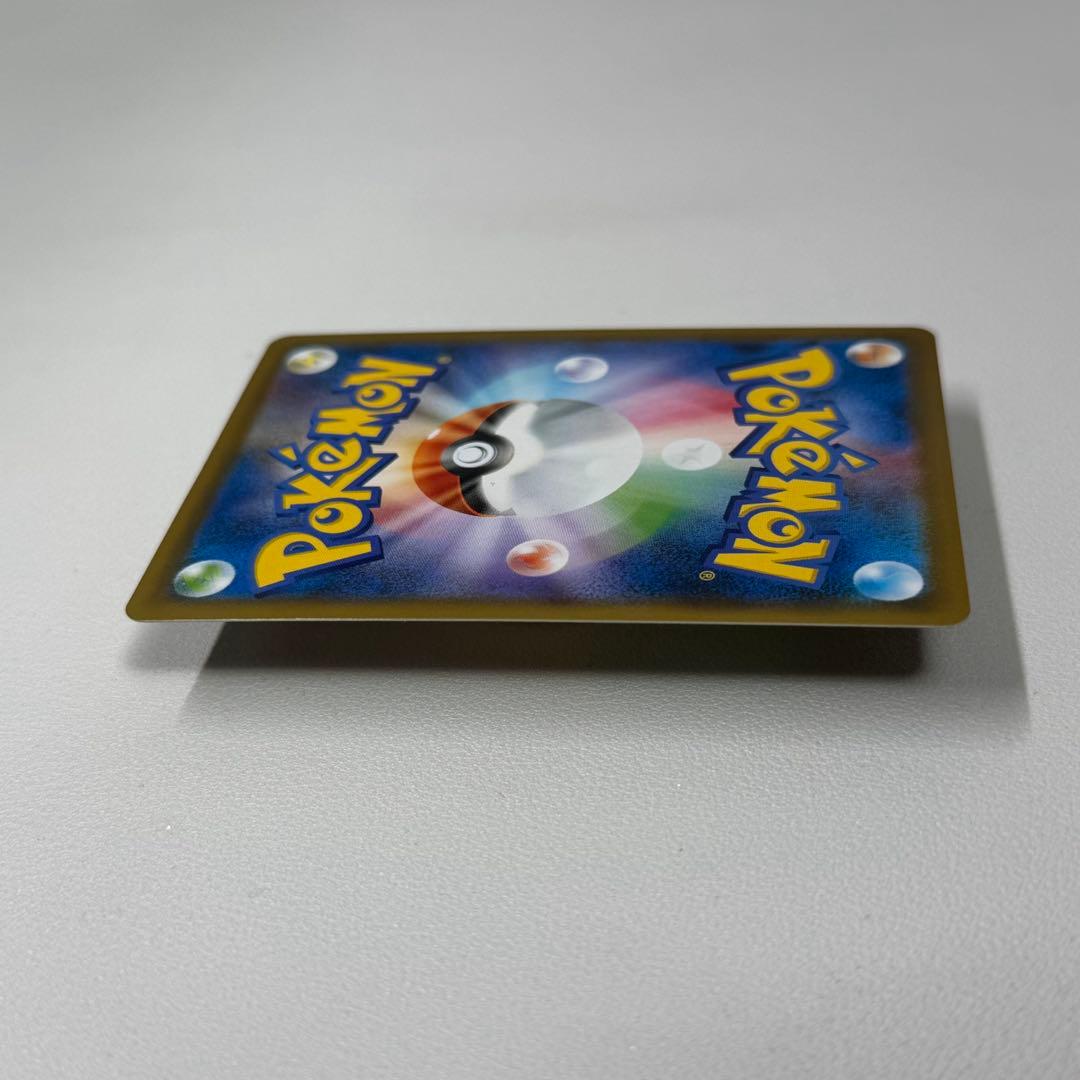Pok Mon Trading Card Game V Sr 075