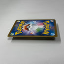Pok Mon Trading Card Game V Sr 075