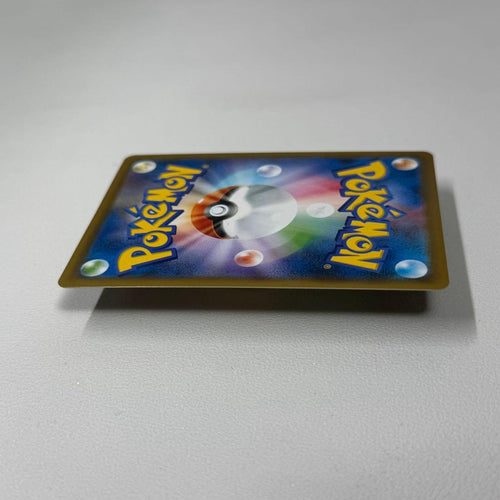 Pok Mon Trading Card Game V Sr 075