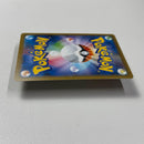 Pok Mon Trading Card Game V Sr 075