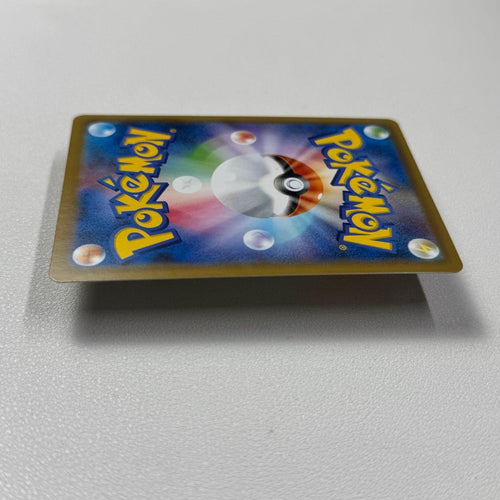 Pok Mon Trading Card Game V Sr 075
