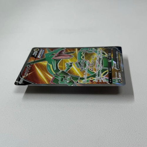 Pok Mon Trading Card Game V Sr 075