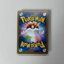 Pok Mon Trading Card Game V Sr 075