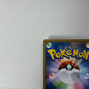 Pok Mon Trading Card Game V Sr 075