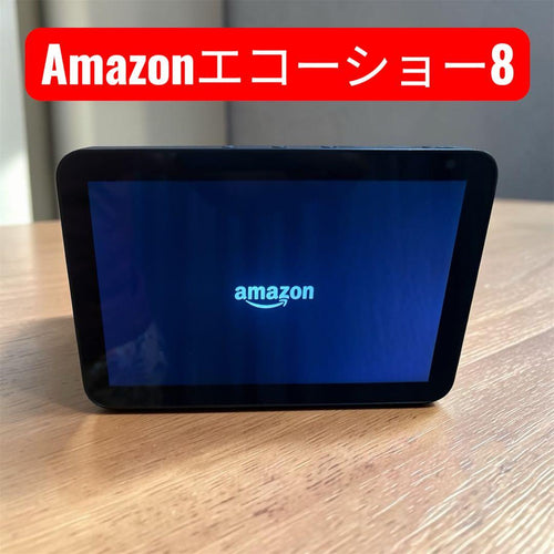 Amazon Iot Devices (Smart Echo Show 8