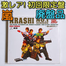 Japanese Music Arashi No.1 Cd