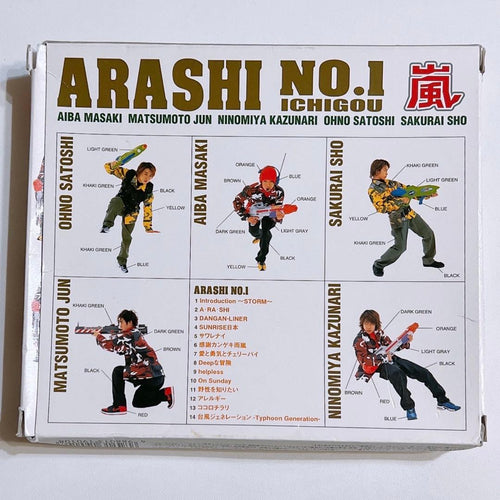 Japanese Music Arashi No.1 Cd