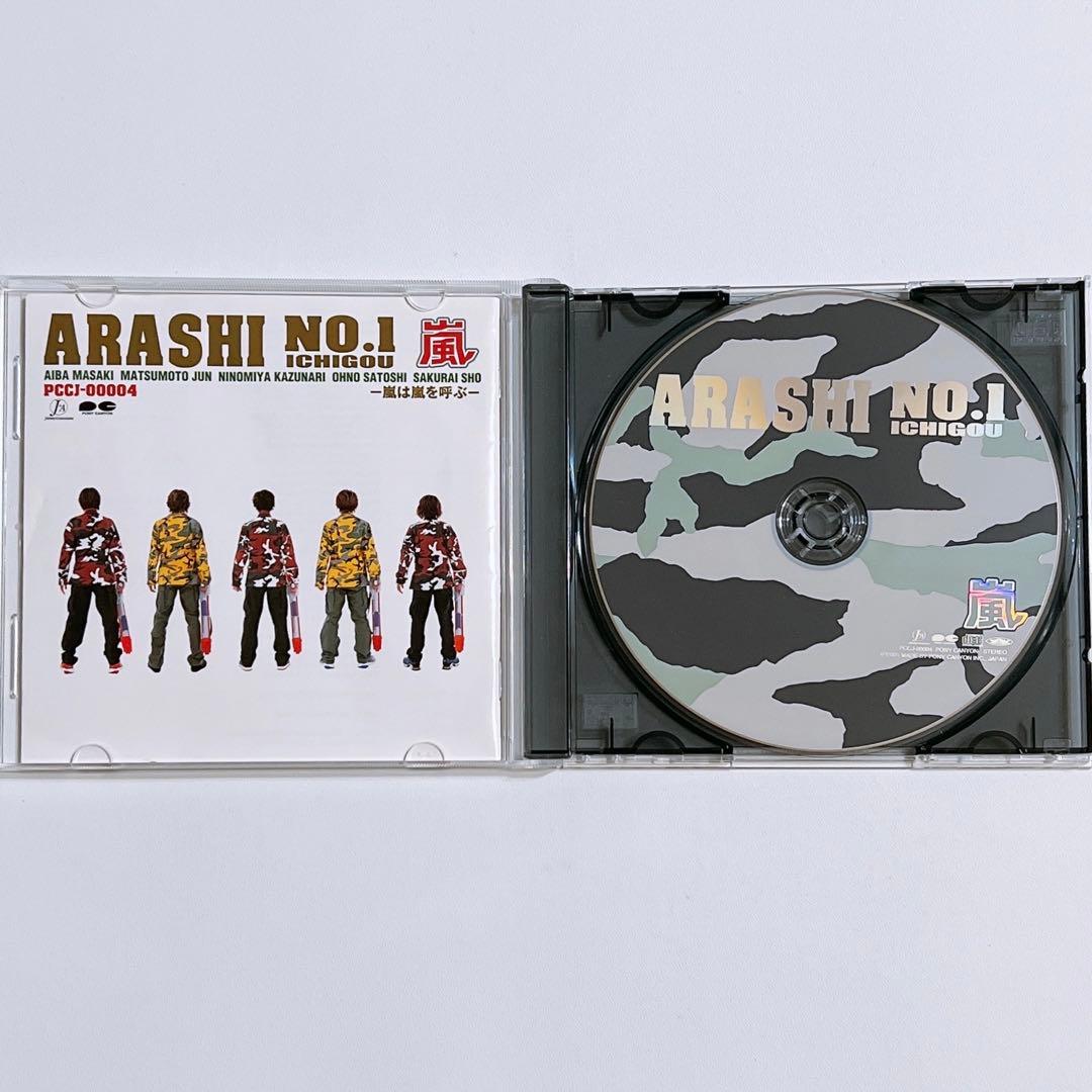 Japanese Music Arashi No.1 Cd