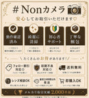 Nikon Prime Lenses