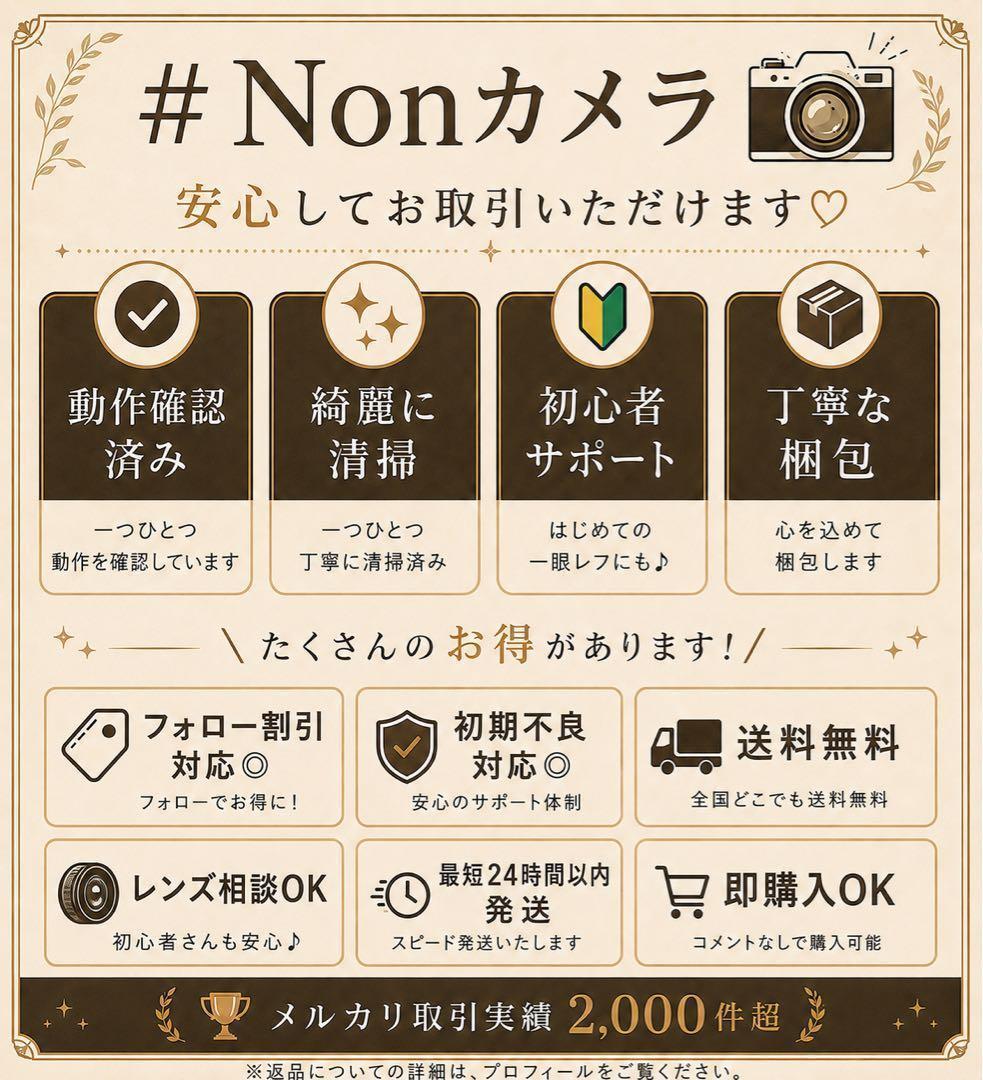 Nikon Prime Lenses