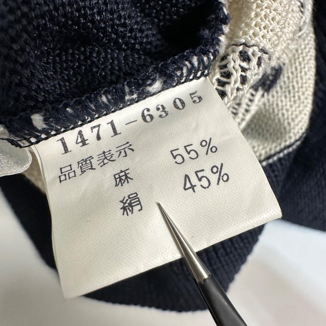 Vintage Knit Sweater 90S