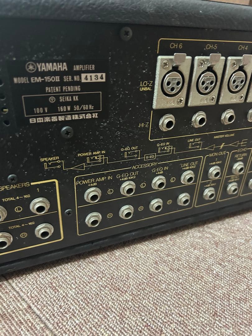 Yamaha Analog Mixers Em150 Ii