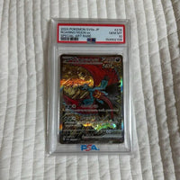 Pok Mon Trading Card Game Ex Sar Psa10