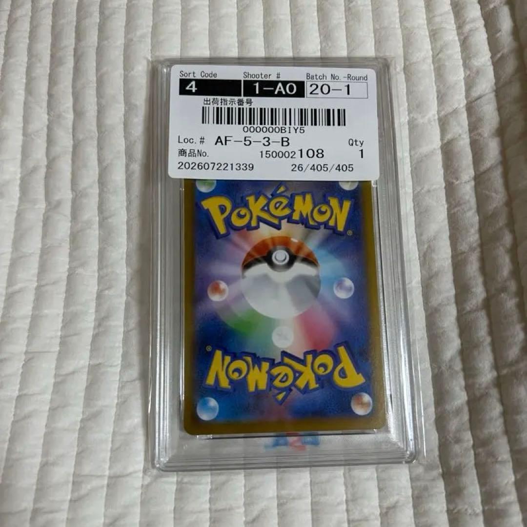 Pok Mon Trading Card Game Ex Sar Psa10