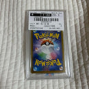 Pok Mon Trading Card Game Ex Sar Psa10