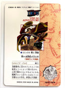 One Piece Card Game Photo30