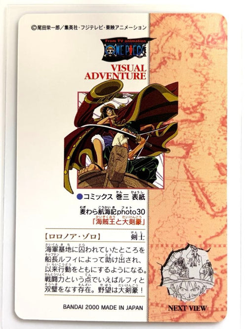 One Piece Card Game Photo30