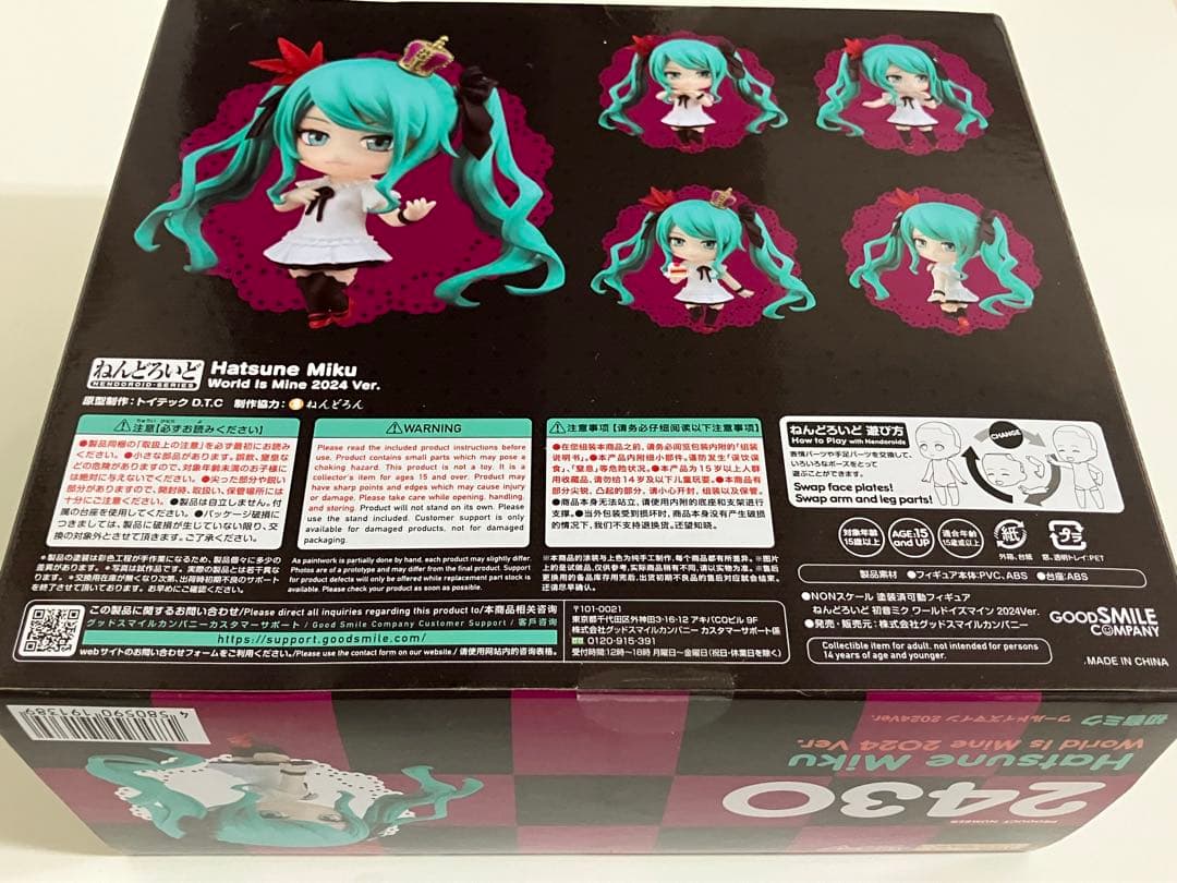 Good Smile Company Other 2430