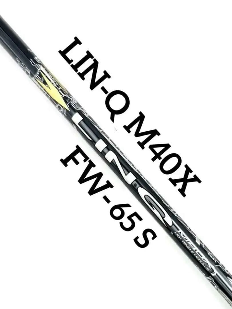 Ust Mamiya Shaft Lin-Q M40X Ex Fw-65 S
