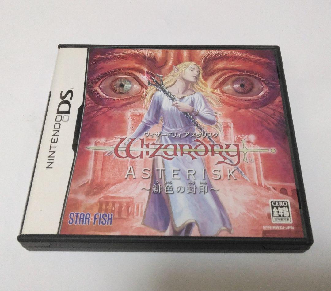 Nintendo Ds Software (Package Version)