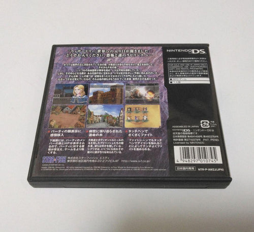 Nintendo Ds Software (Package Version)