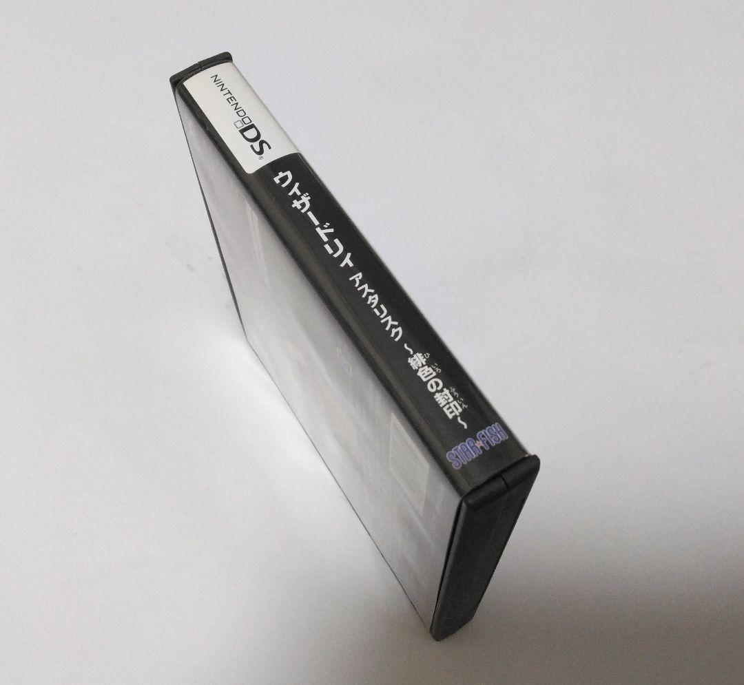 Nintendo Ds Software (Package Version)