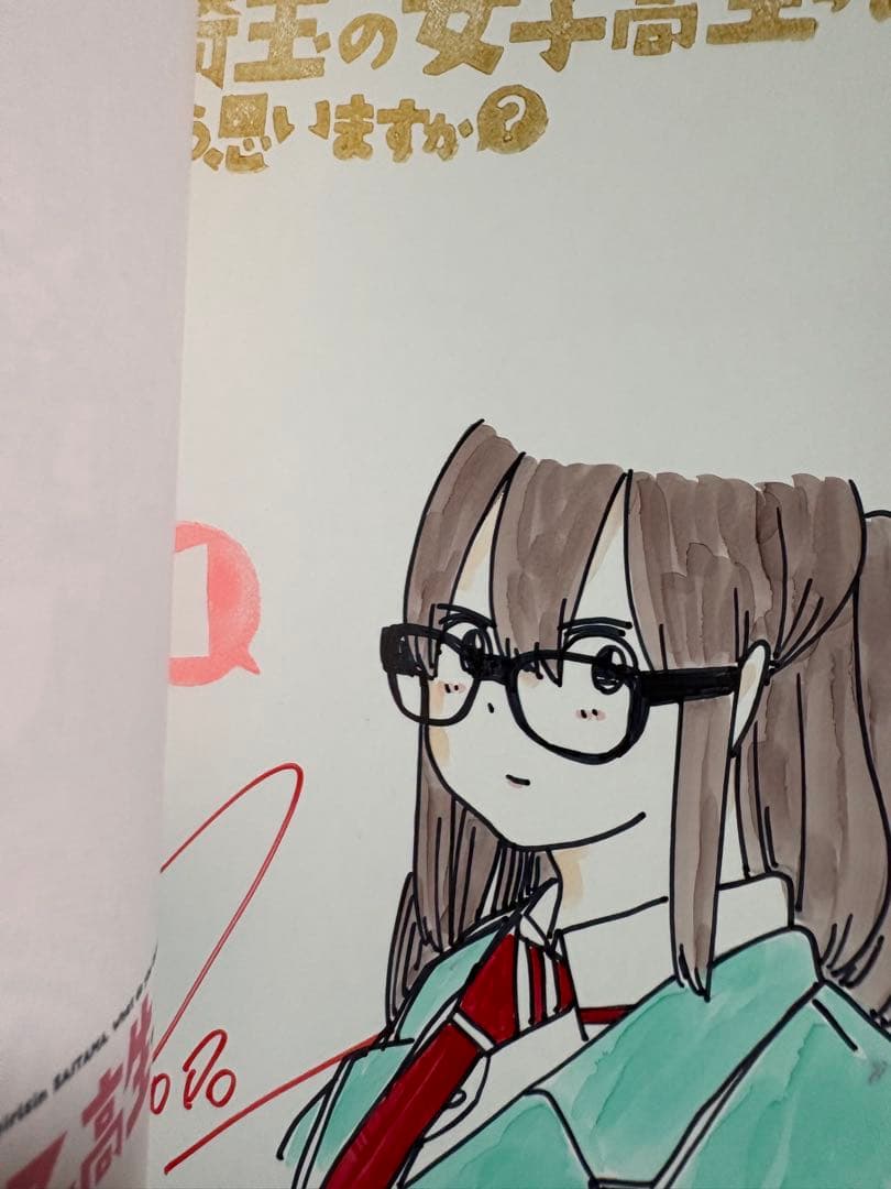 Youth Manga