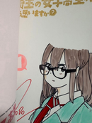 Youth Manga