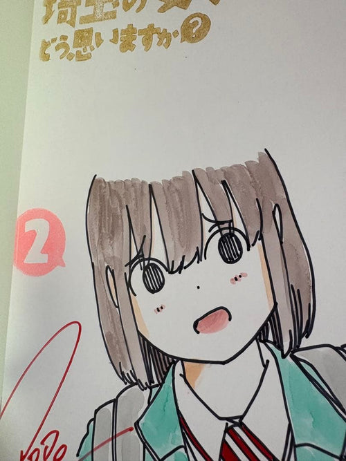 Youth Manga