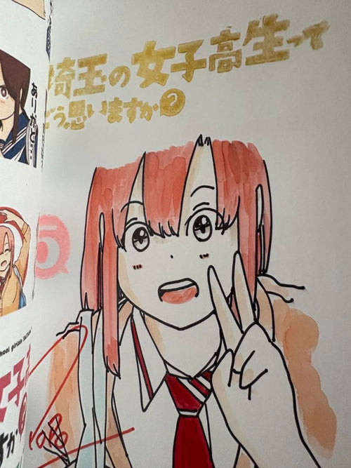 Youth Manga