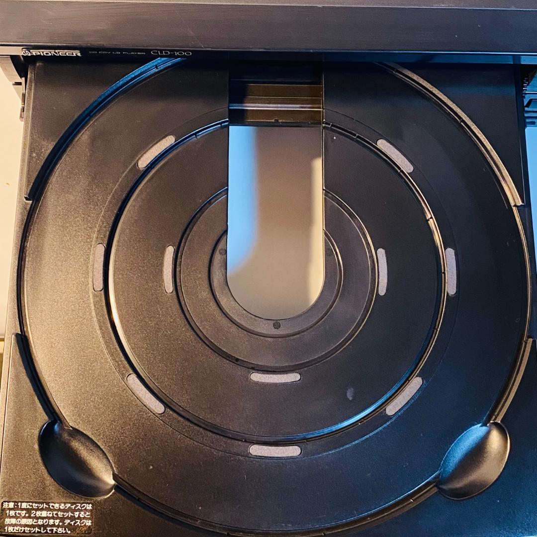 Pioneer Other Ld Cld-100
