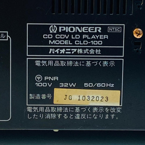 Pioneer Other Ld Cld-100