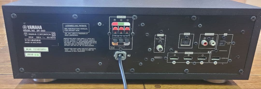 Yamaha Av Amplifier Sr-300