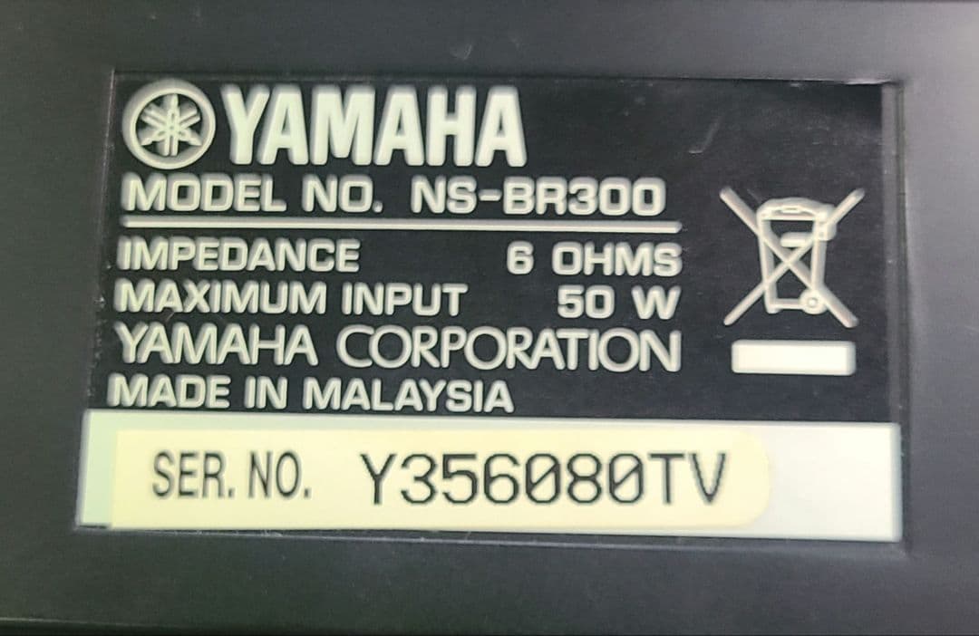 Yamaha Av Amplifier Sr-300