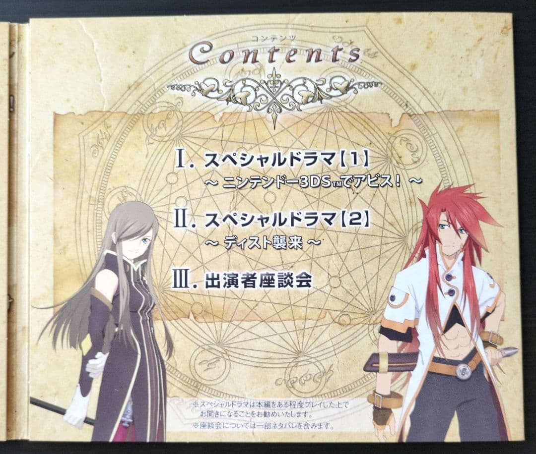 Games (Physical) Cd 3Ds