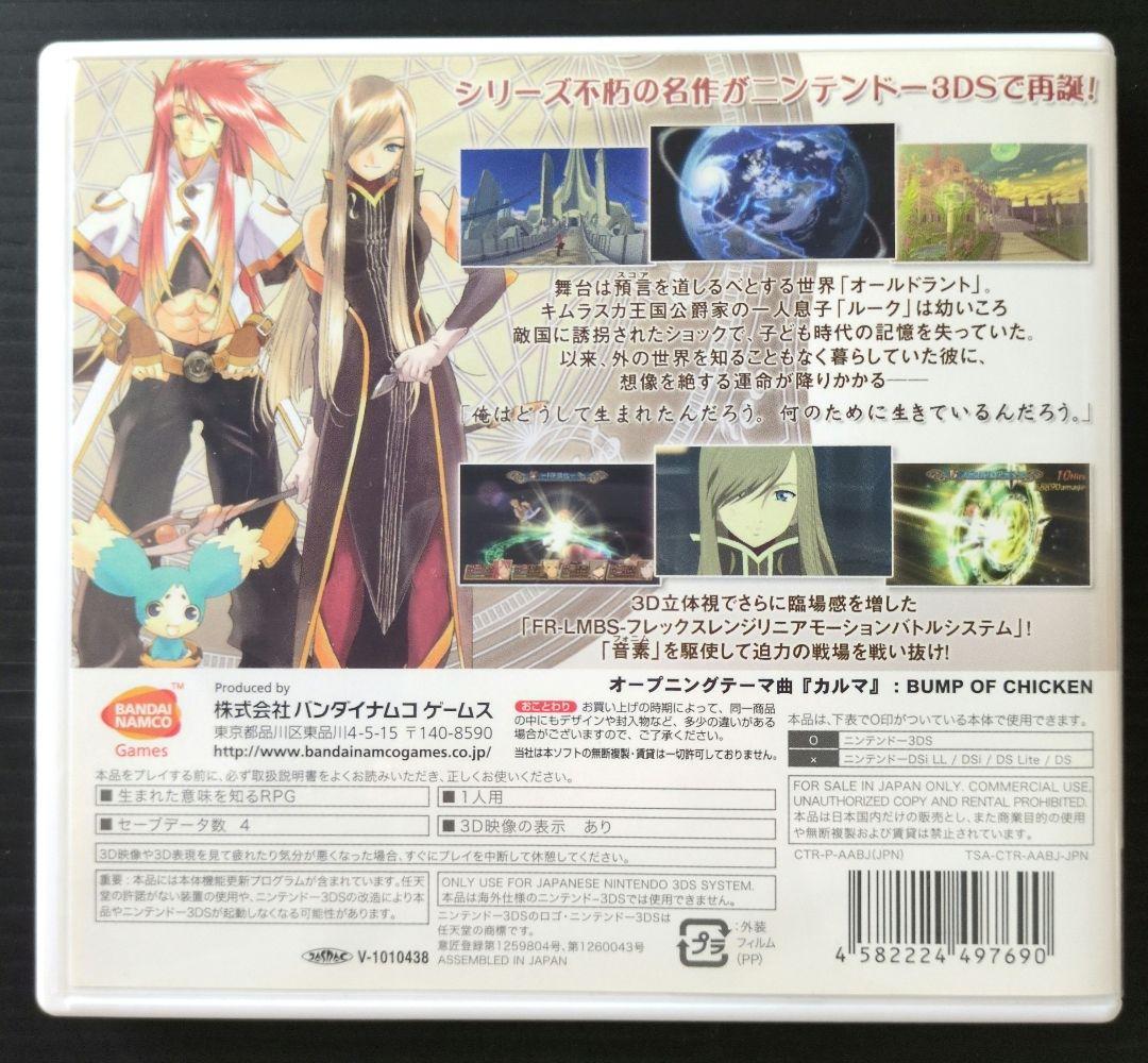 Games (Physical) Cd 3Ds