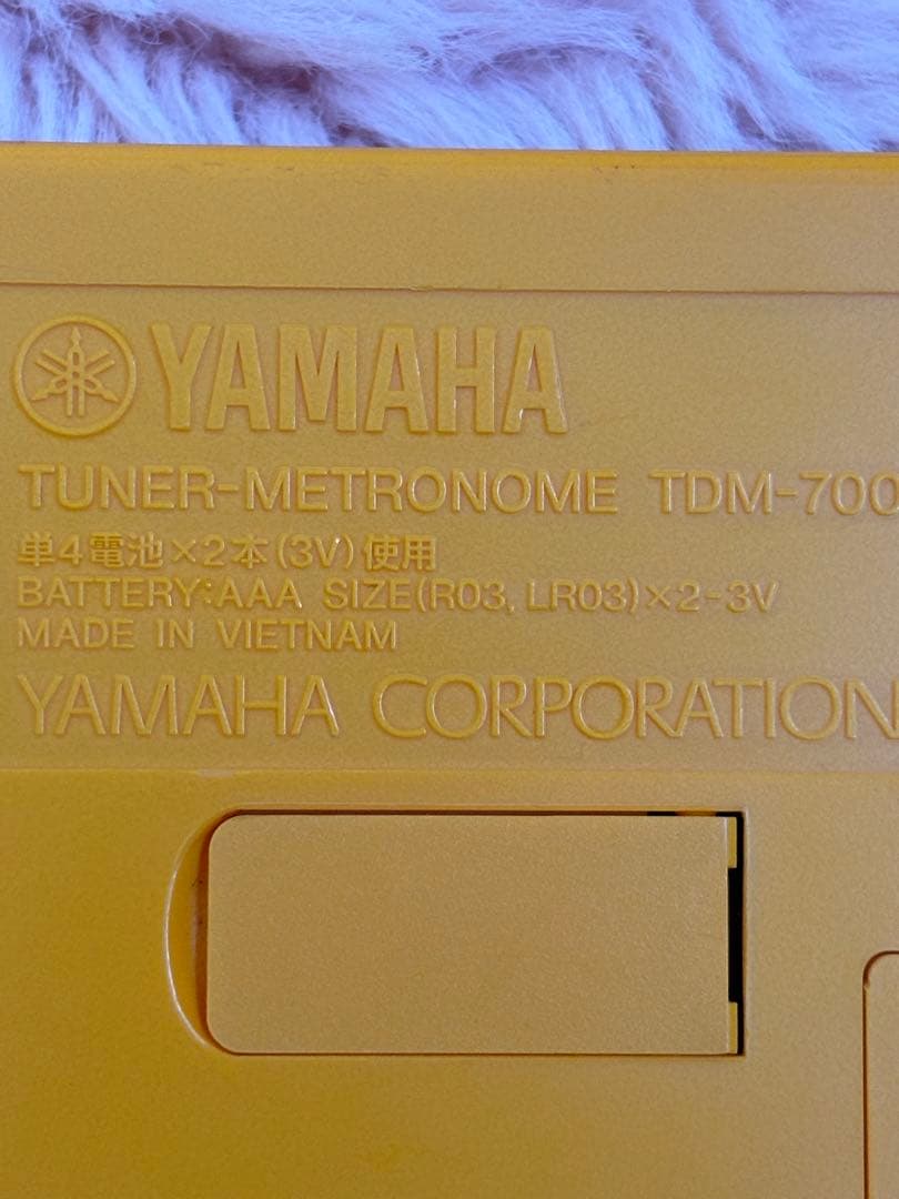 Yamaha Tuners Tdm-700