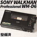 Sony Cassette Player Walkman Wm-D6 Tr37