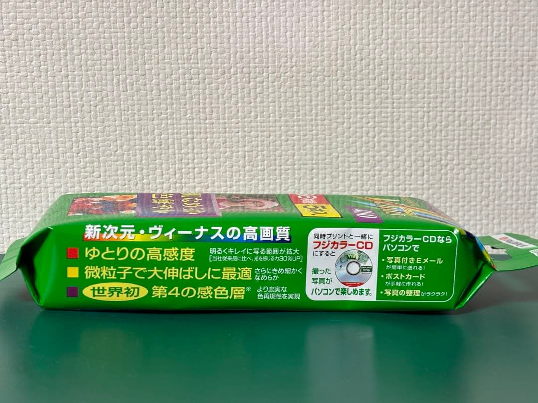 Fujifilm 35Mm 135 Film Superia Venus 400 36 5