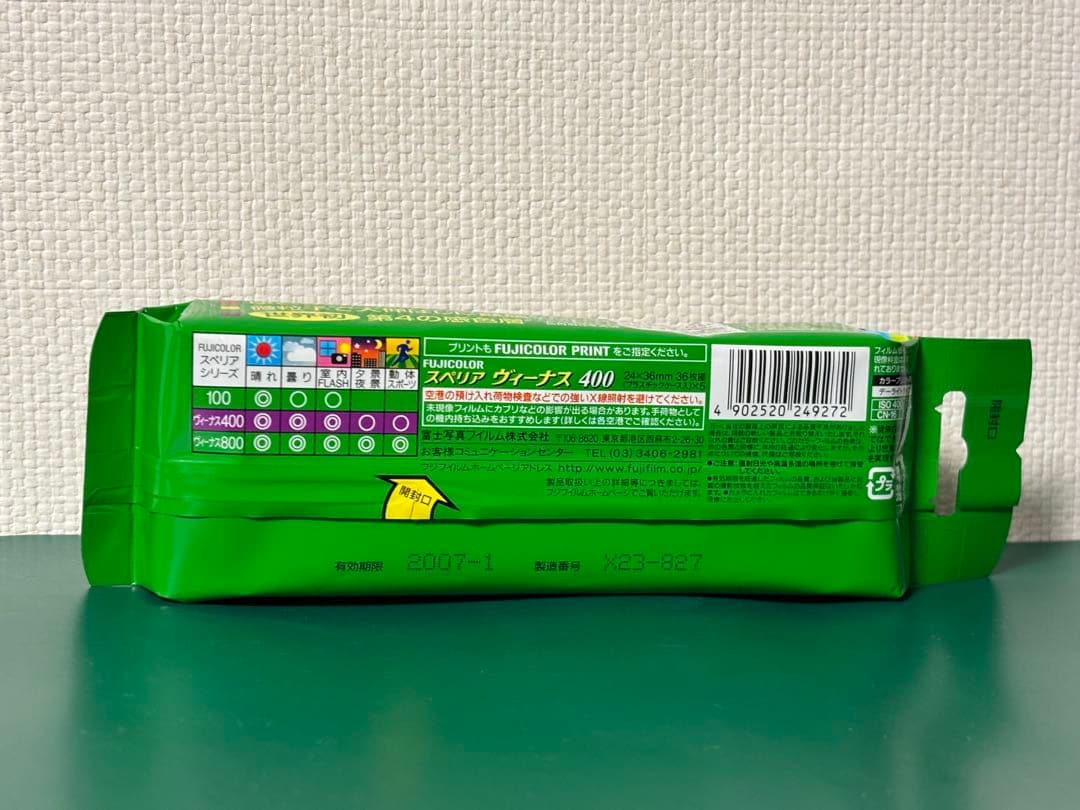 Fujifilm 35Mm 135 Film Superia Venus 400 36 5