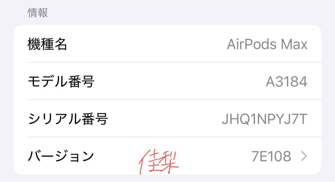 Apple Airpods