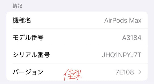 Apple Airpods