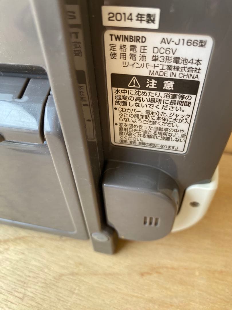 Twinbird Portable Cd Players Av-J166(D53)