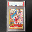 One Piece Card Game Pop10 Psa10