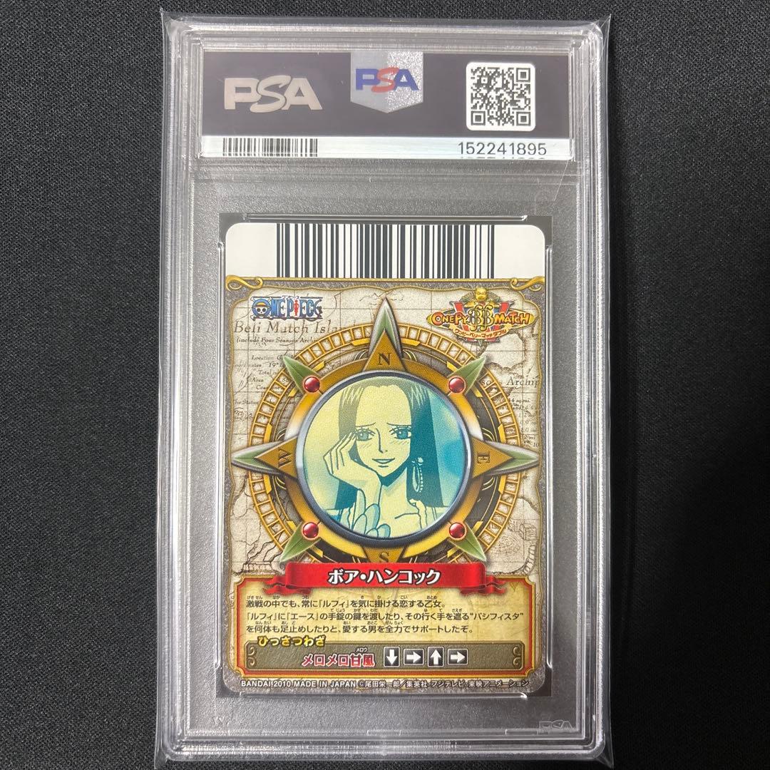 One Piece Card Game Pop10 Psa10