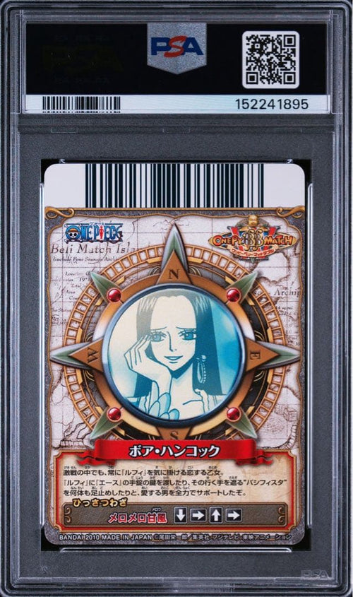 One Piece Card Game Pop10 Psa10