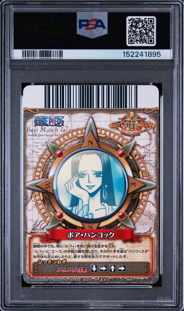 One Piece Card Game Pop10 Psa10