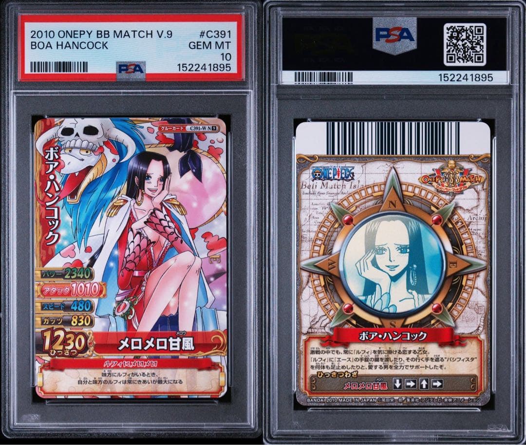 One Piece Card Game Pop10 Psa10