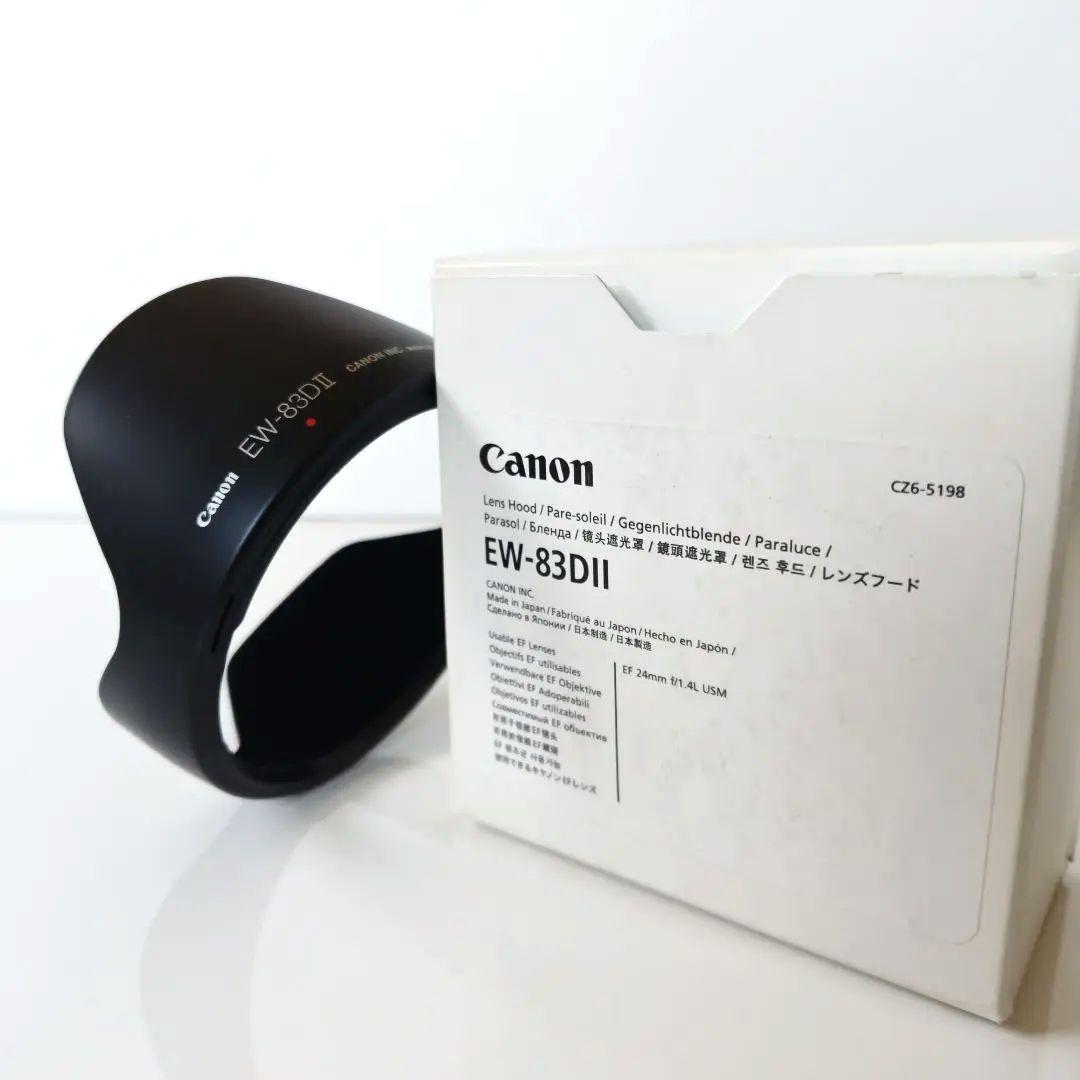 Canon Lens Hood Ew-83D Ii