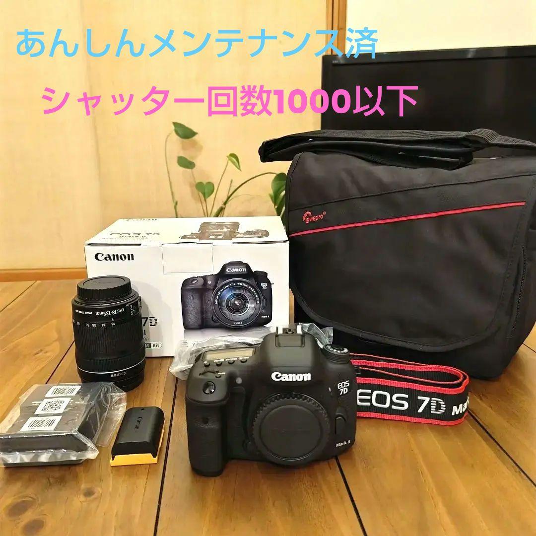Canon Digital Slrs Eos 7D Mark Ii